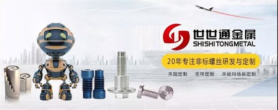 世世通與您相約7月深圳寶博會，愿您如期而至！