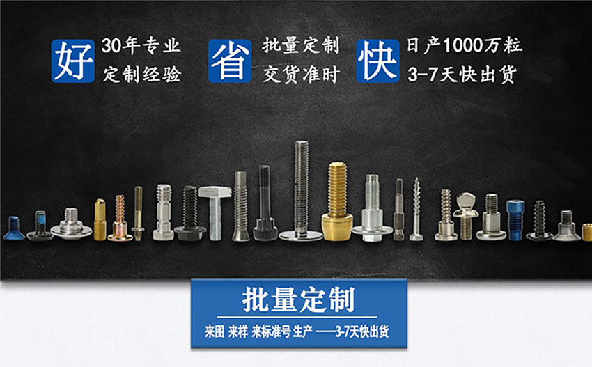  不銹鋼帶墊頭螺絲批發(fā)價格